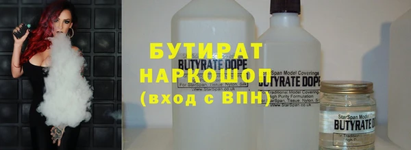 шишки Богданович